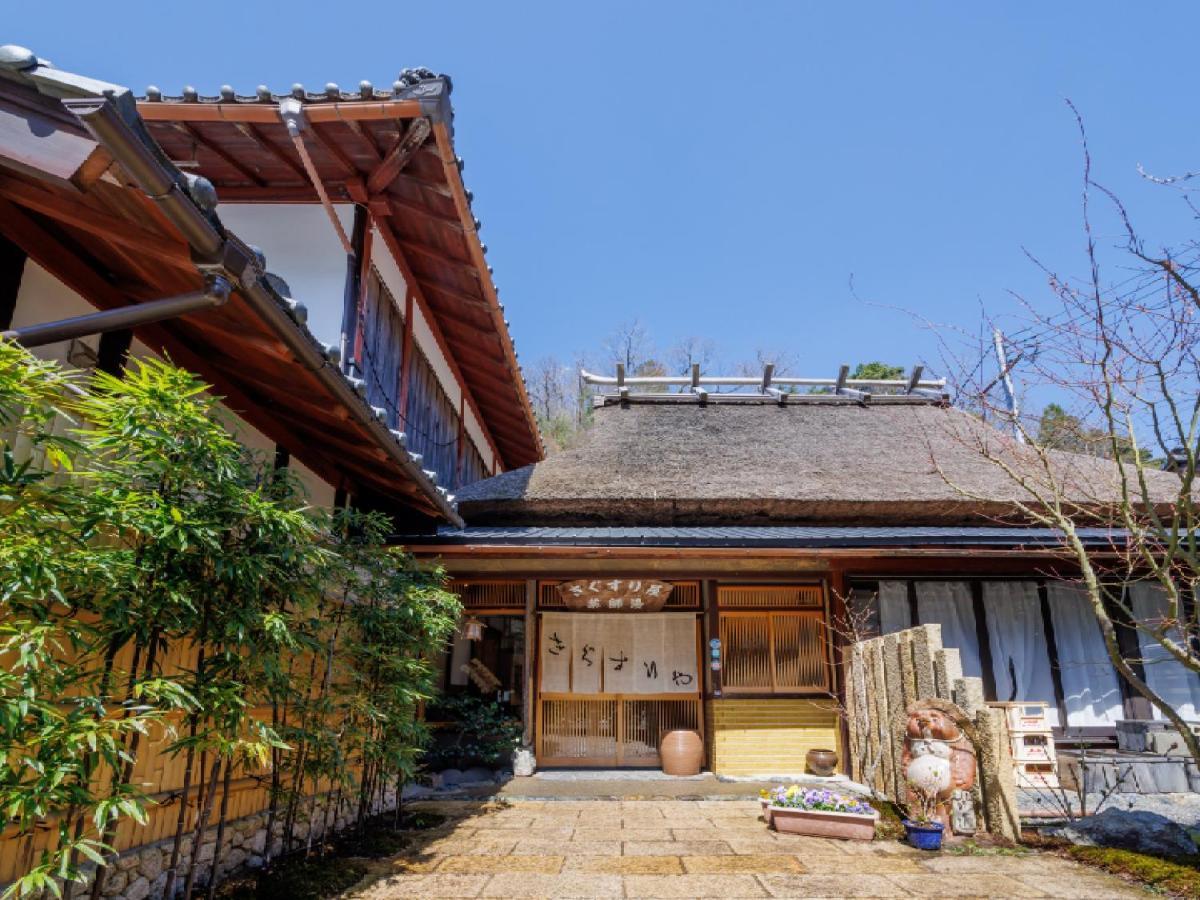 Ryokan Kigusuriya Nantan Luaran gambar