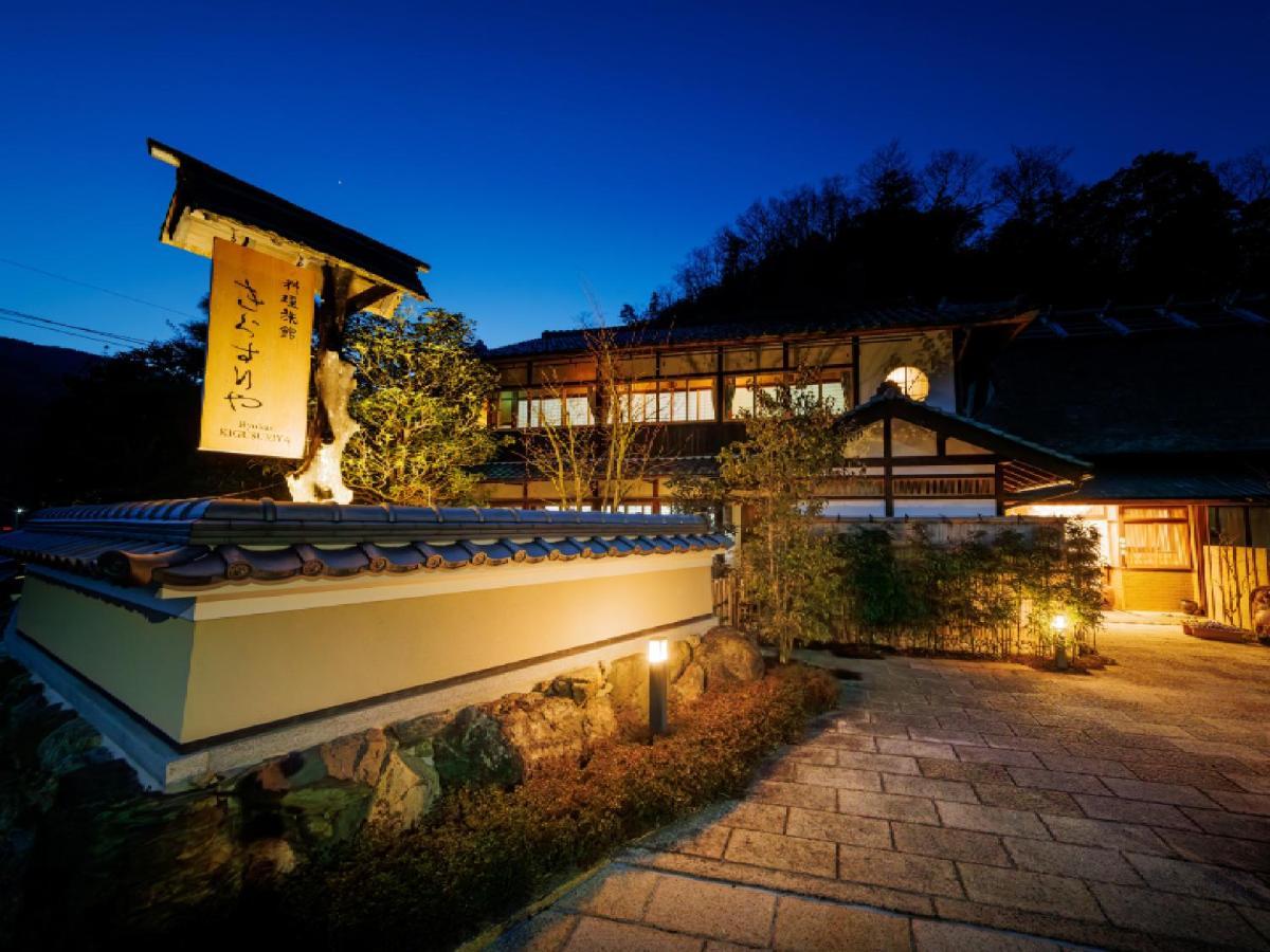 Ryokan Kigusuriya Nantan Luaran gambar
